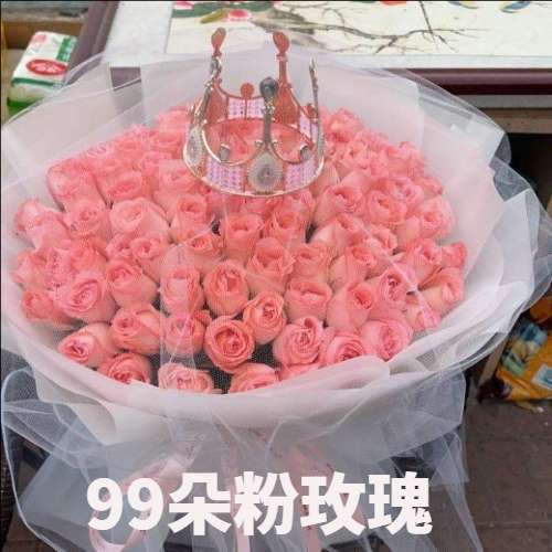 周口项城市花店